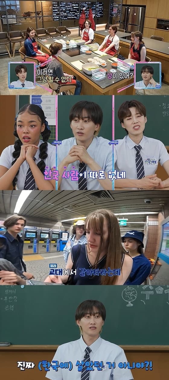 '수학여행2' 은혁, 지하철 임산부 좌석 꿰뚫은 핀란드인에 '깜놀'