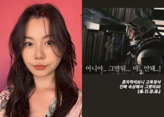'나솔' 16기 영자, 선택 번복 이유 밝혔다 "진짜 속상해서 그런 것"