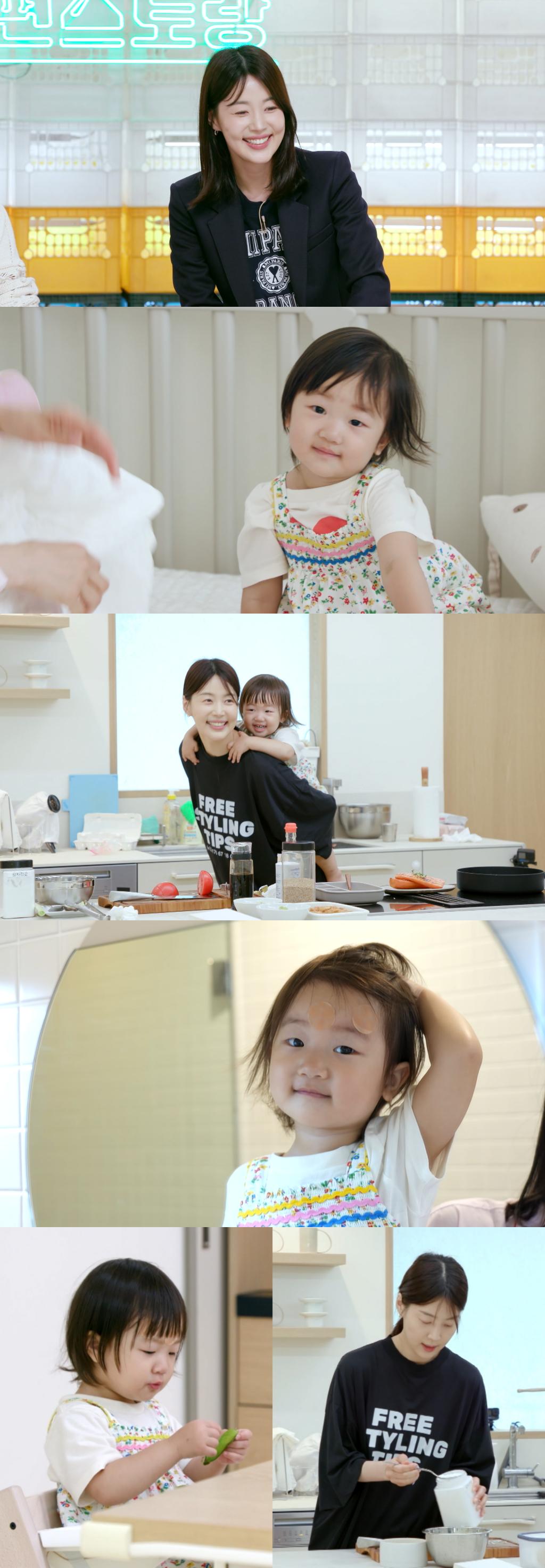 한지혜 "인생 최저 몸무게, 육아 힘들어서 15kg 빠져"[편스토랑]