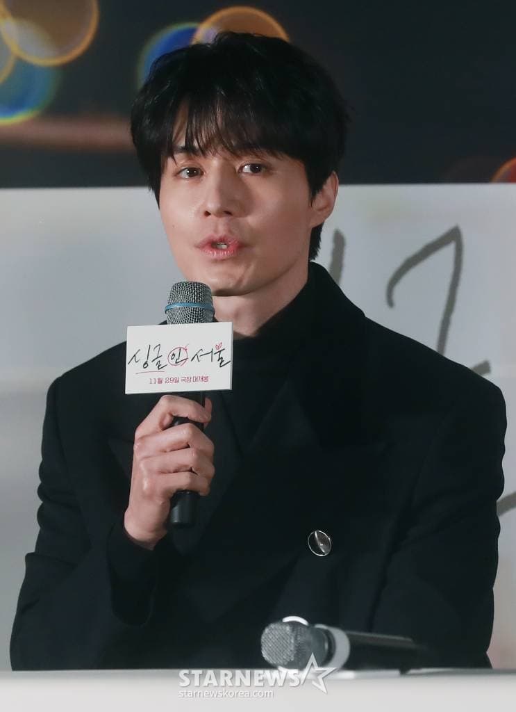 '싱글 인 서울' 이동욱 "임수정·이솜이 전 여친이라니..복 받았죠"