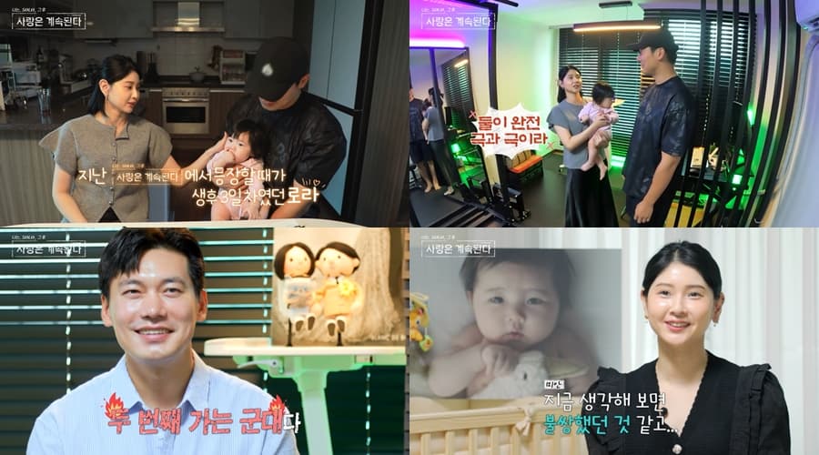 6기 영철♥영숙 '나솔 1호 베이비' 최초 공개 "결혼은 퍼즐"[나솔사계]