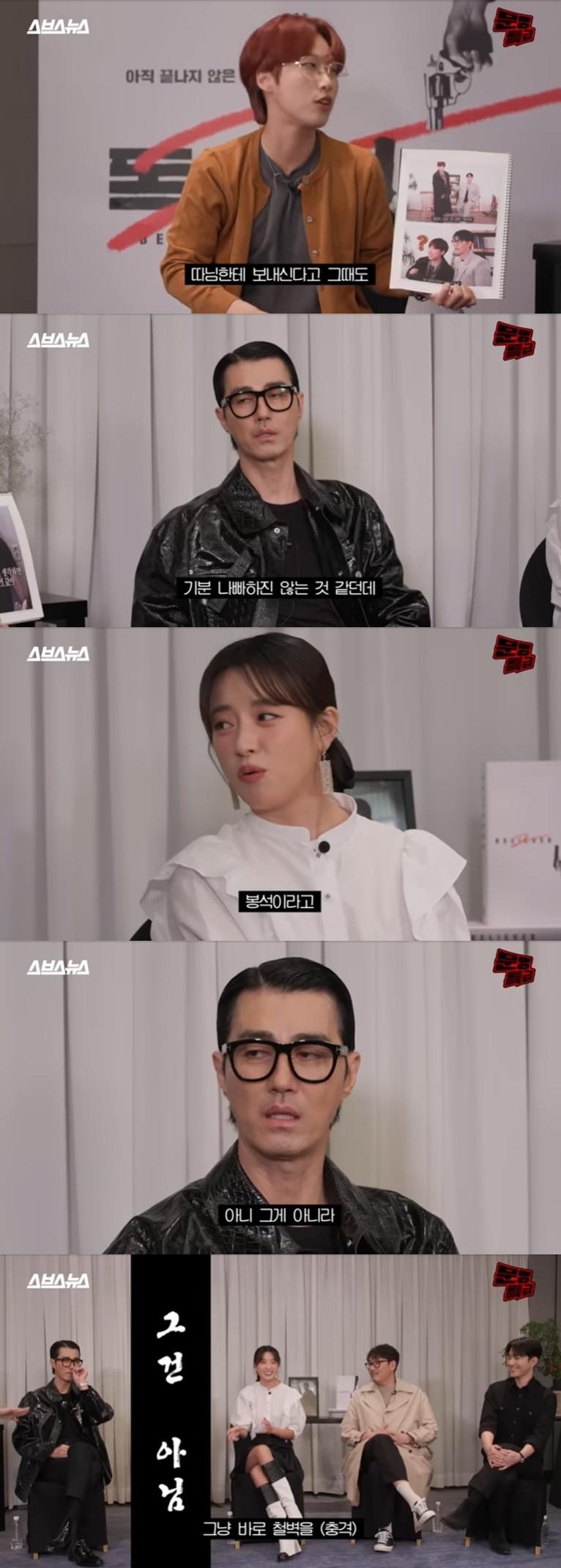'딸 바보' 차승원 "한효주 子 봉석이, 딸에 소개? 당치 않아" 정색[문명특급]