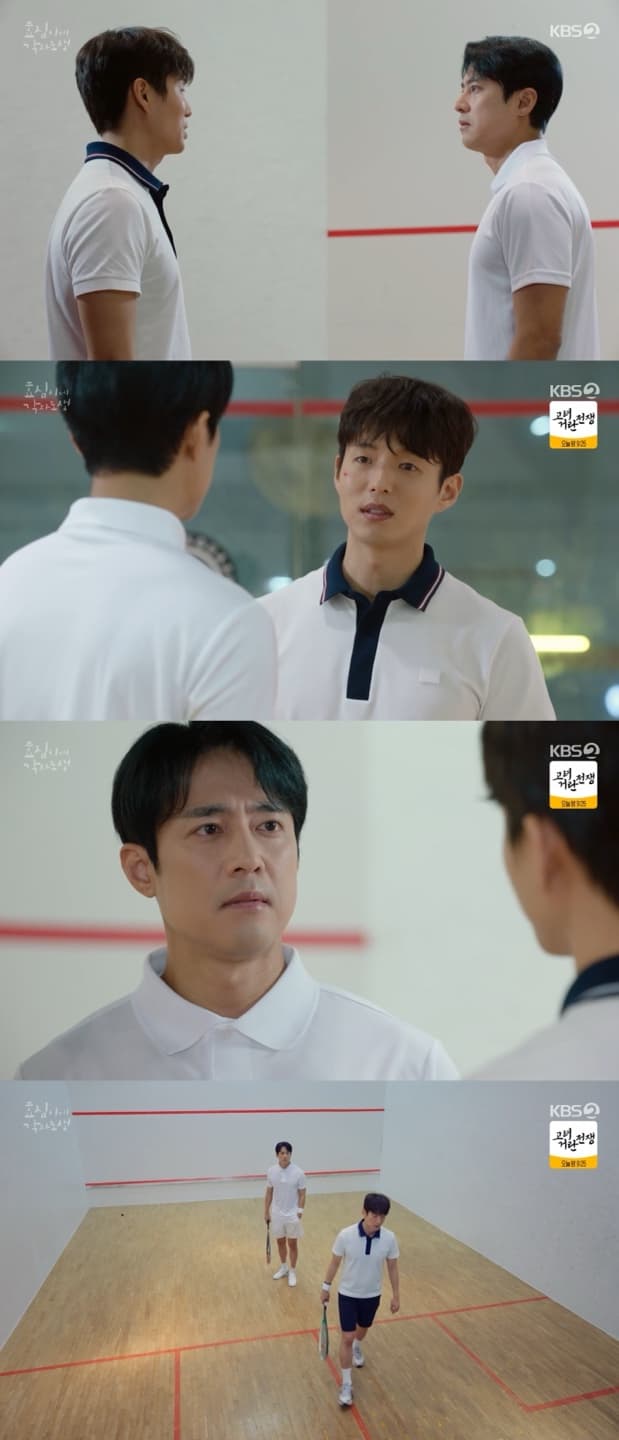 '효심이네' 하준, 고주원에 솔직 고백 "유이에 사귀자 했지만 거절당해"
