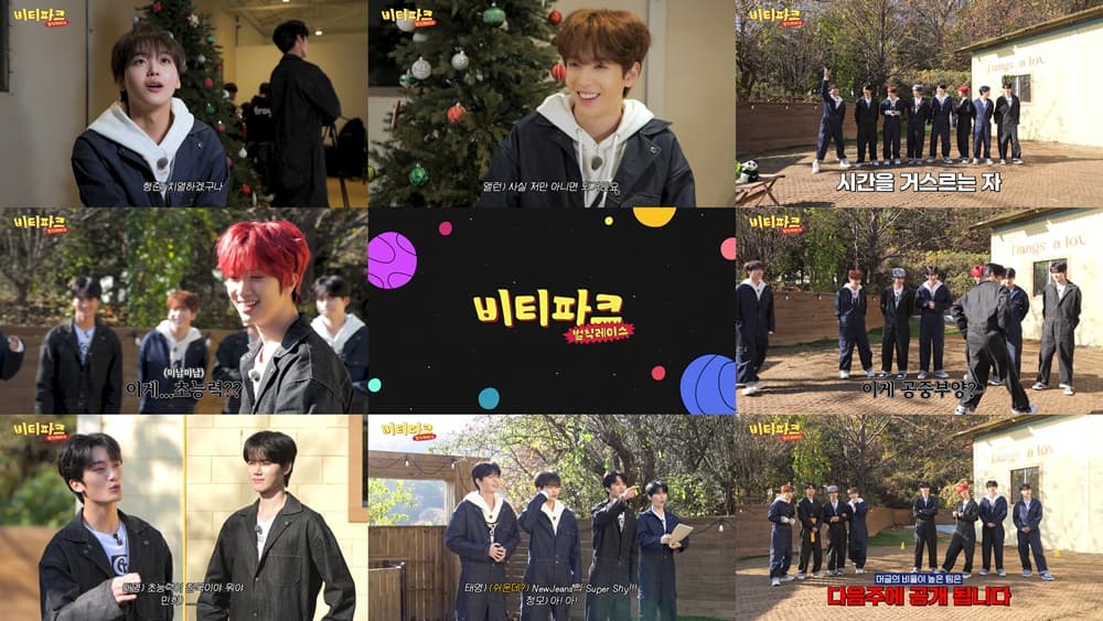"아무도 믿을 수 없어"..크래비티, 두뇌 싸움의 서막 [비티파크]