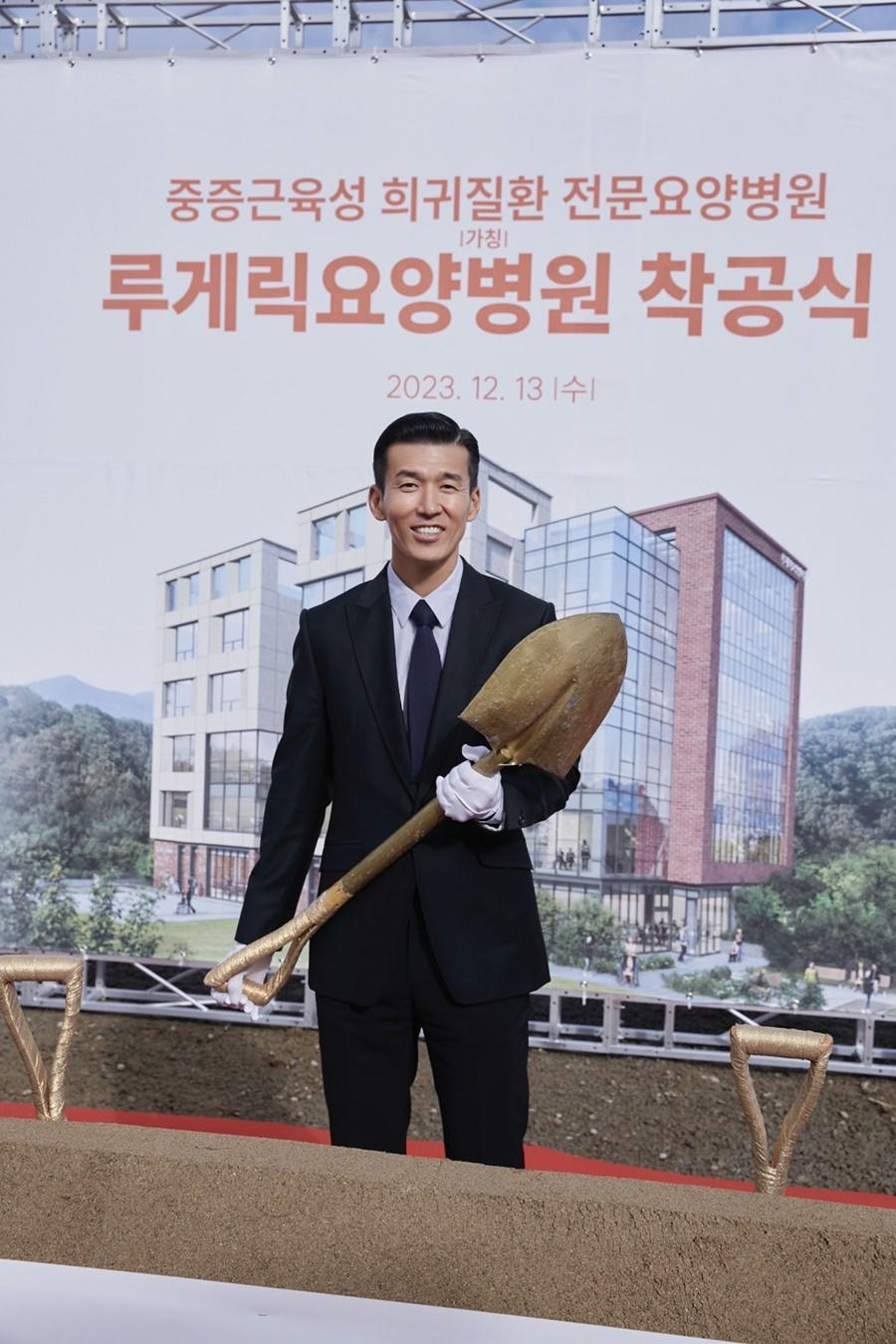 '57억 기부' 션, 국내 최초 '루게릭요양병원 건립'