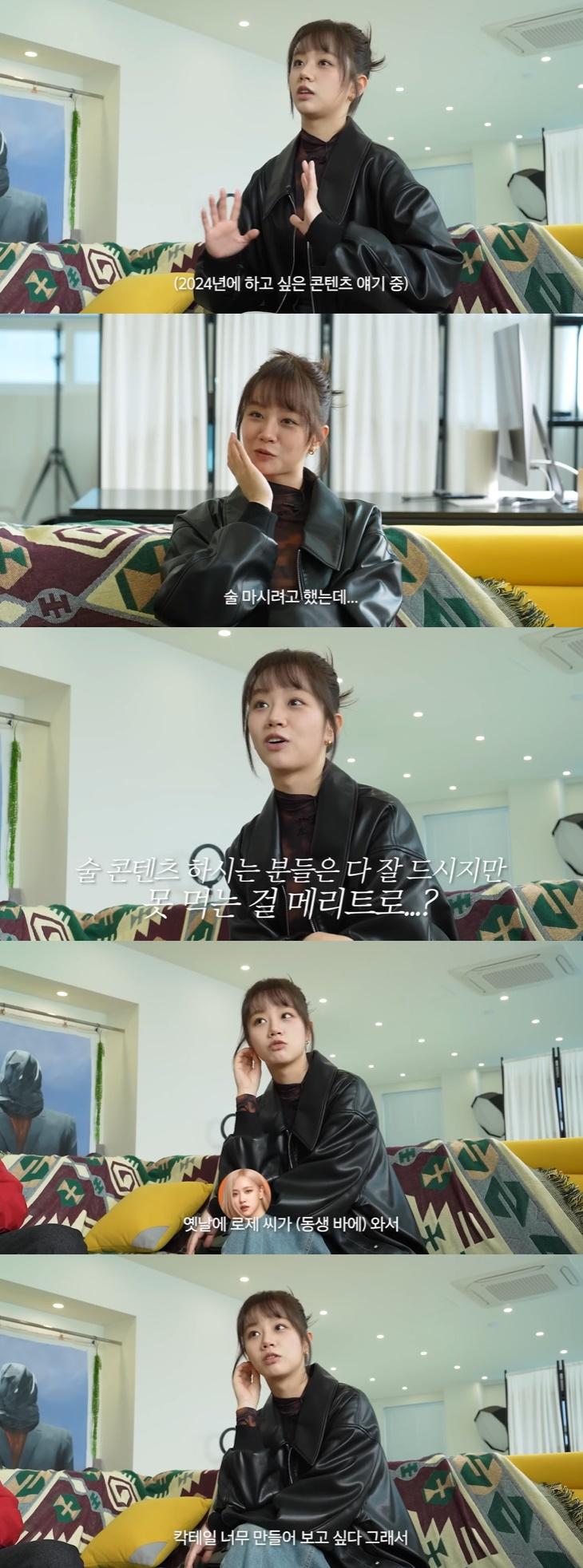 블핑 지수, 혜리 '술 콘텐츠' 첫 게스트..자존감 천재 "얘보다 잘되고 싶다 NO..나만 본다"[혜리][종합]