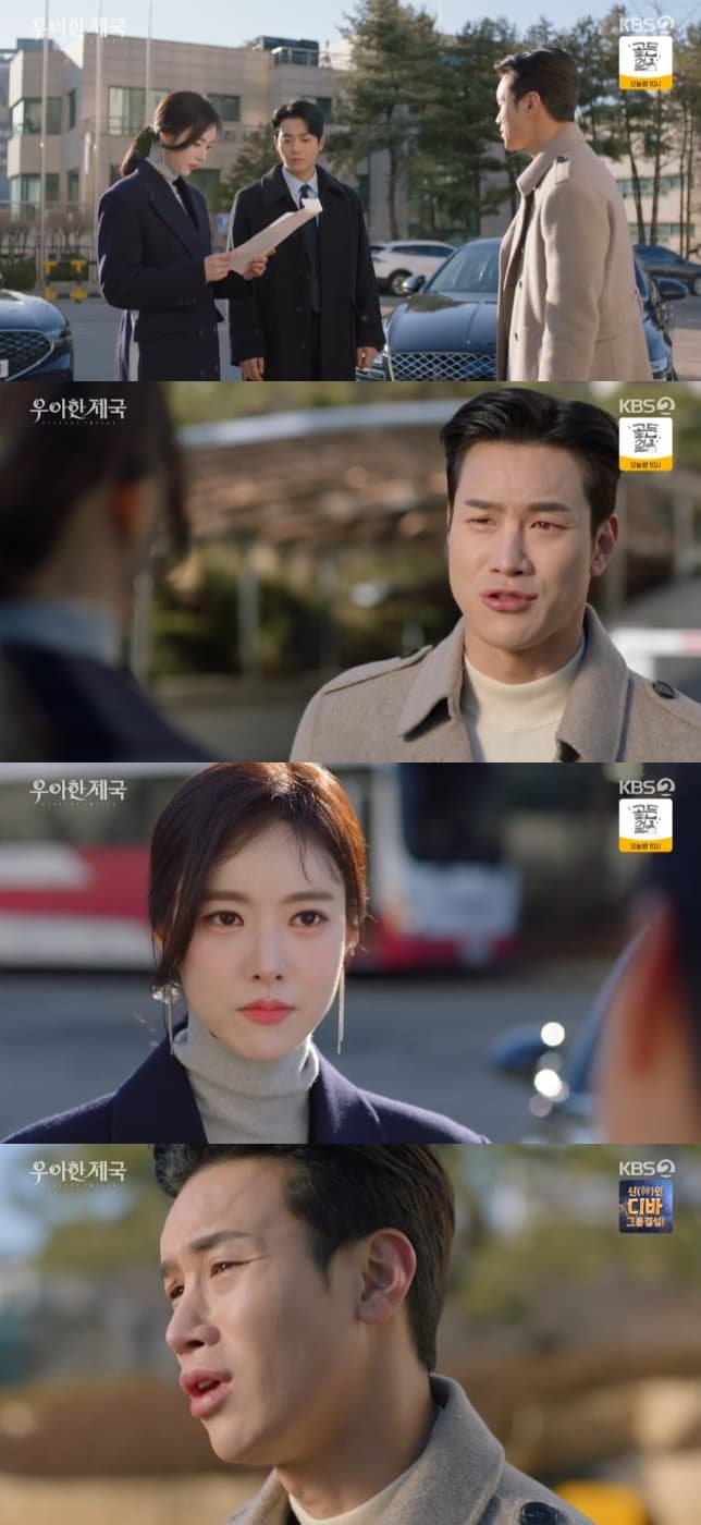 이시강, 한지완에 "채나 두고 감옥갈 수 없어" 눈물[우아한 제국][별별TV]