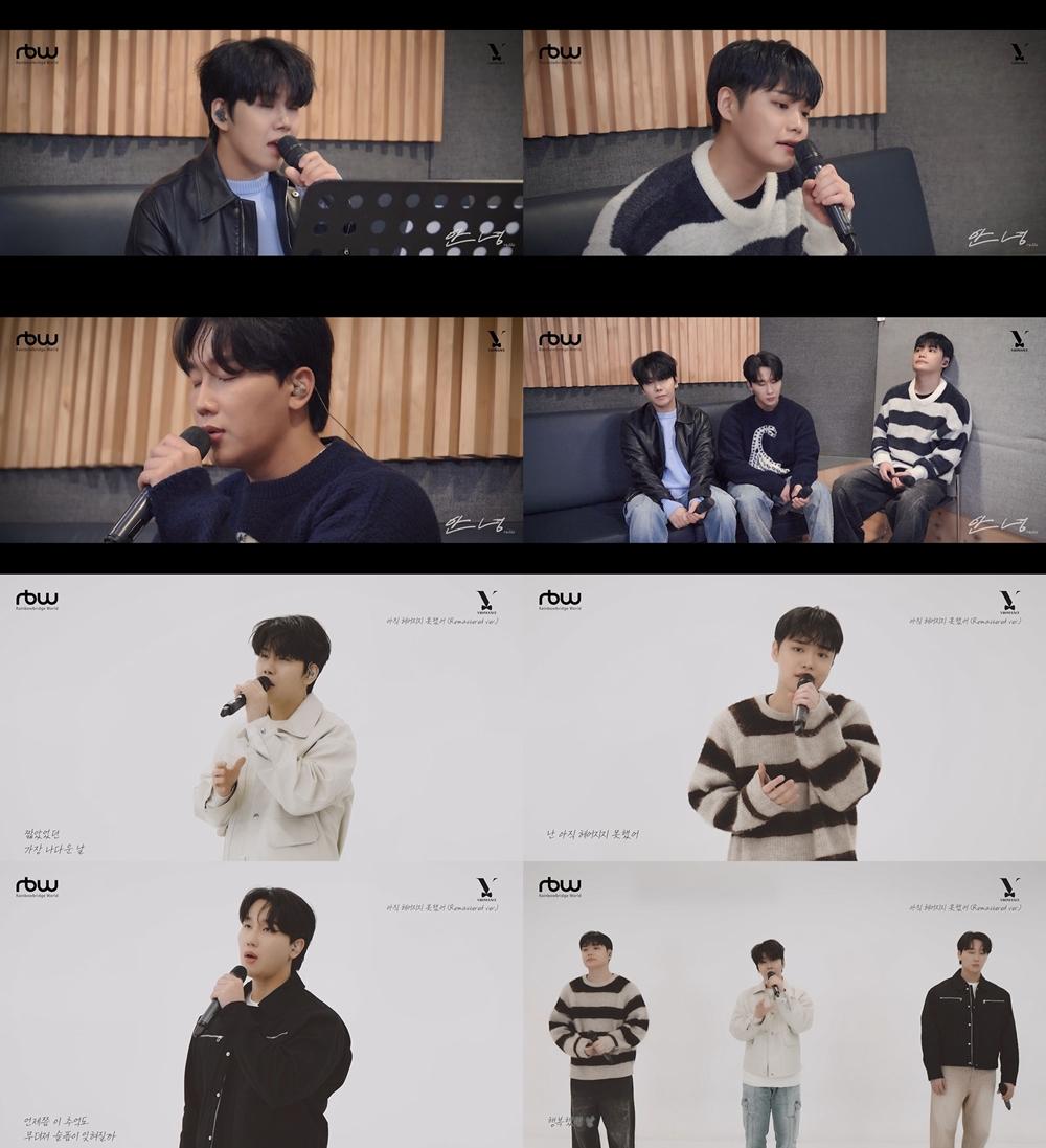 브로맨스, '보컬 천재' 입증..'안녕' 라이브 클립 속 폭발 가창력