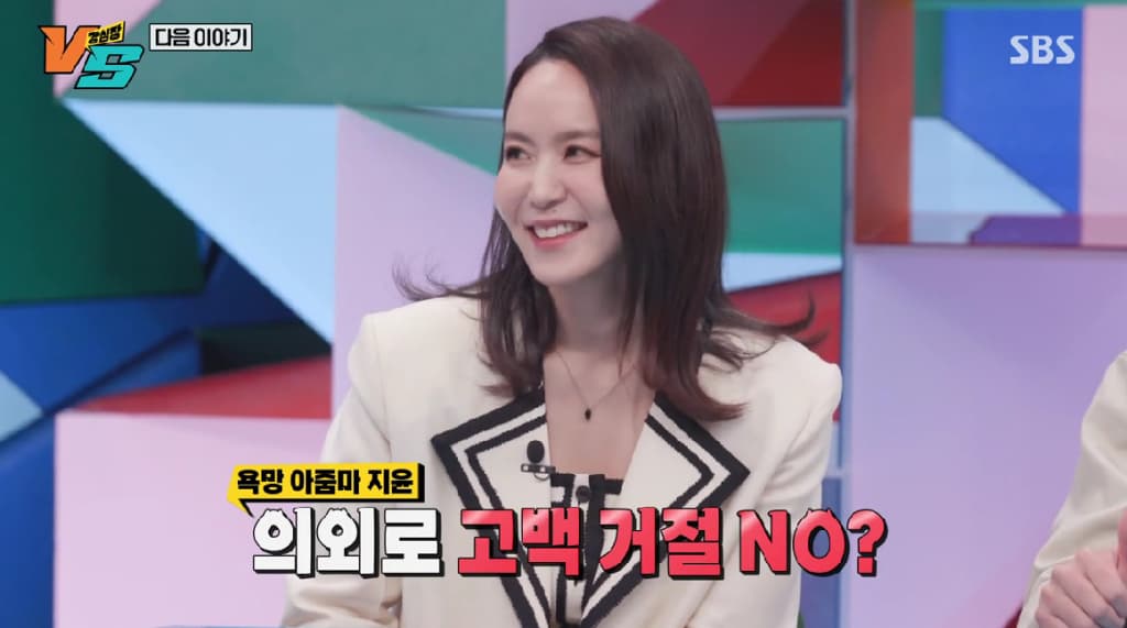"남성 고백 거절 NO" 박지윤, 최동석 이혼 언급할까?[강심장VS]