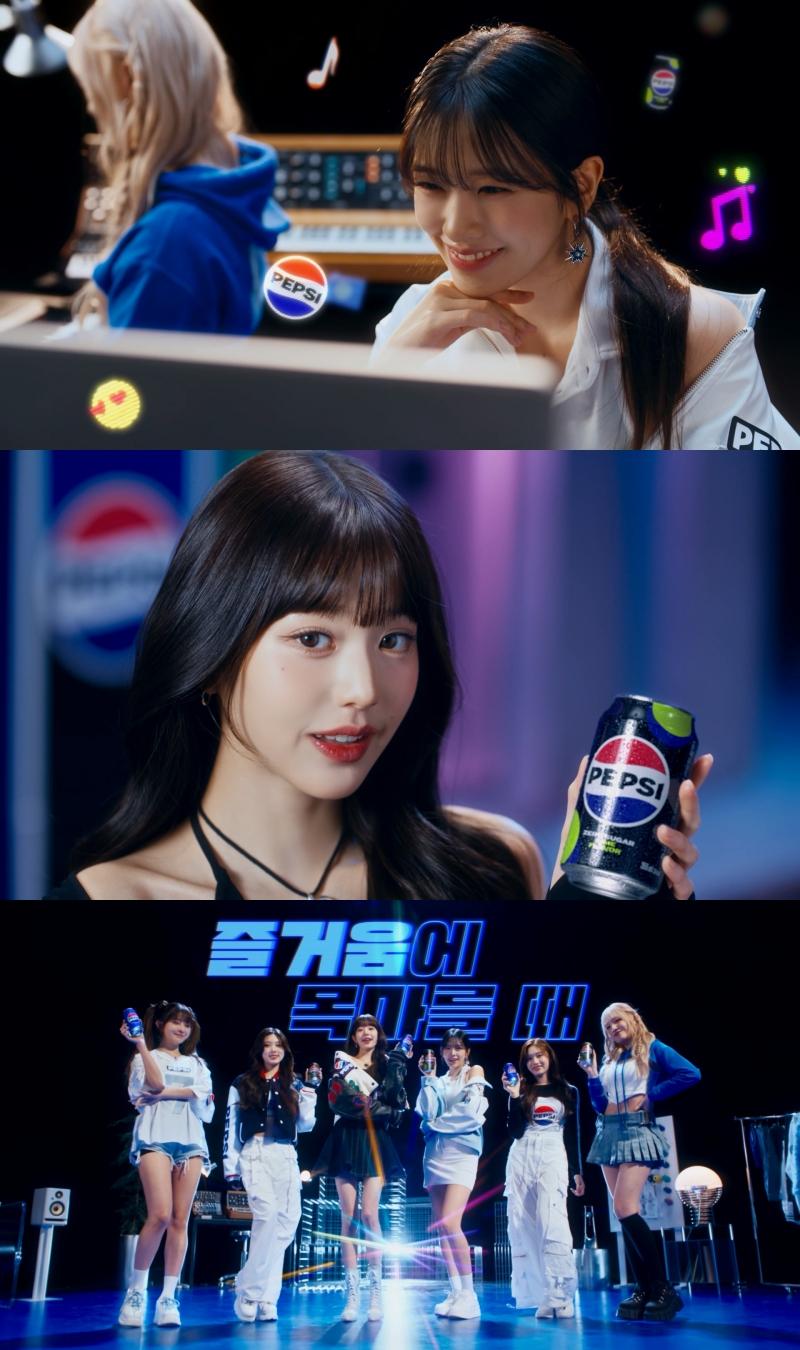 아이브, 상큼+짜릿 '2024 펩시 캠페인'..청량美 한가득