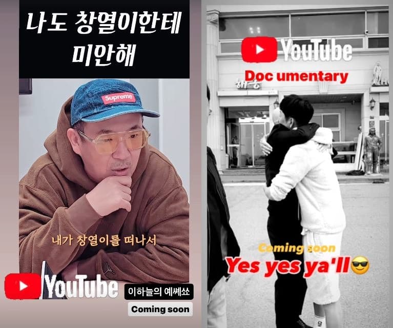 '불화설' DJ DOC 이하늘·김창열 극적 화해? '둘보다는 셋' 포옹