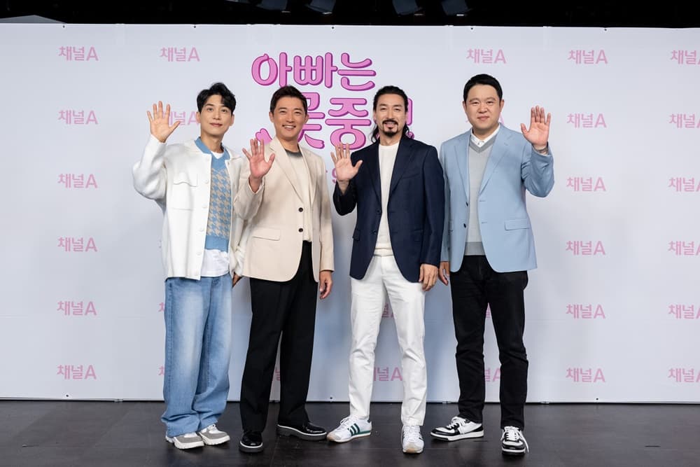 "재혼 김구라까지 소환"..'꽃중년' 쉰둥이父 김용건→신성우, '하시' 제작진이 그린 '리얼 육아'[종합]