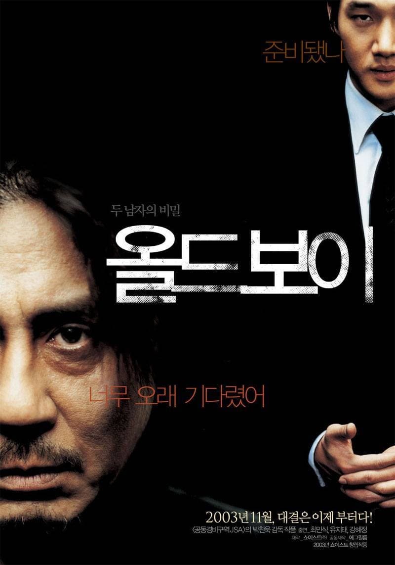 '올드보이', 美 TV 시리즈로 재탄생..박찬욱 감독 제작 참여
