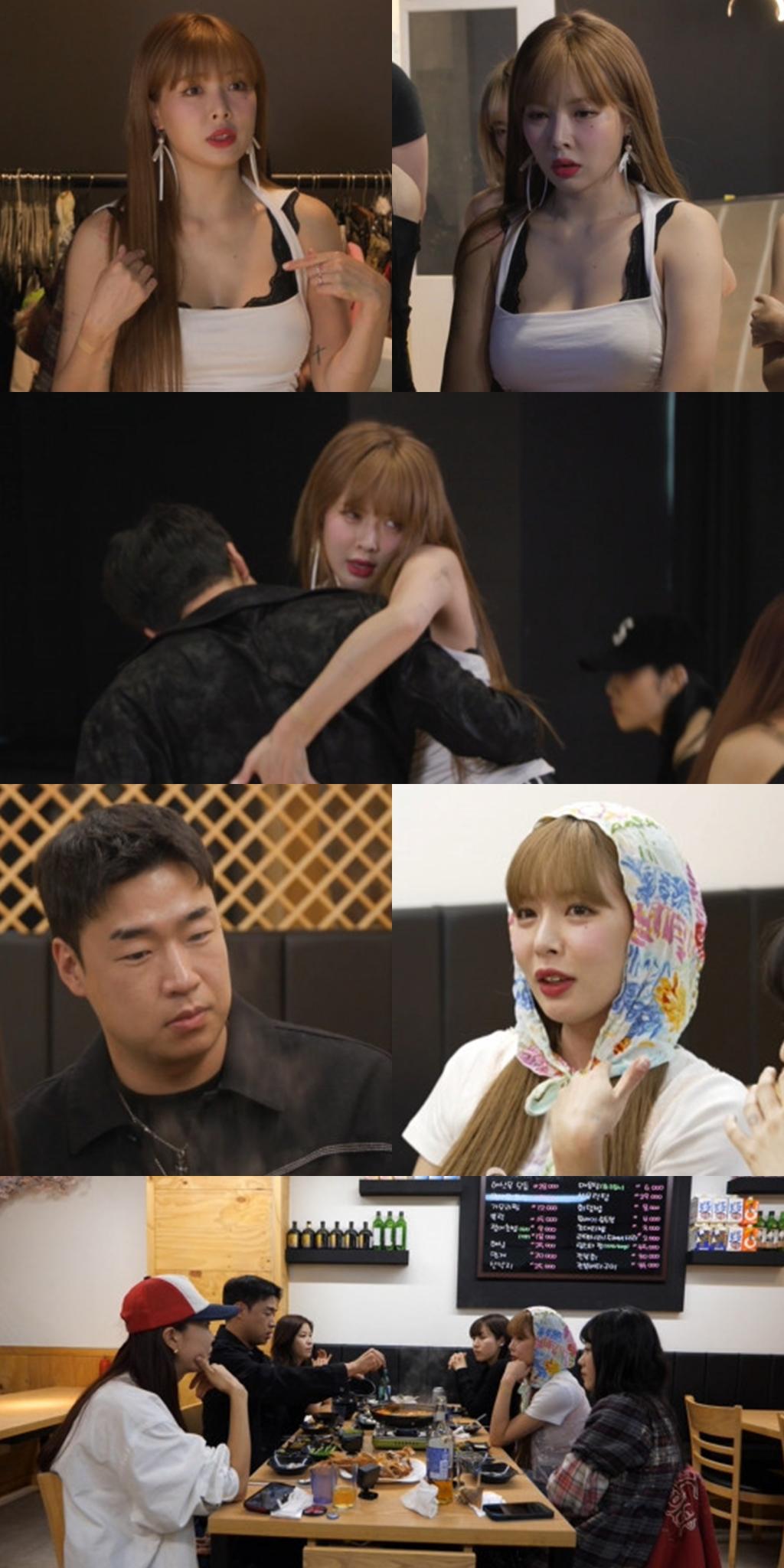 "김밥 한알 먹고 버텨" 현아, 건강 걱정 부른 극단 다이어트[전참시]