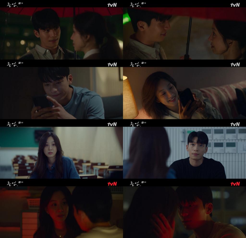 "선생님이라 불러보세요"→난로 키스..위하준, ♥정려원에 직진 명대사4[졸업]