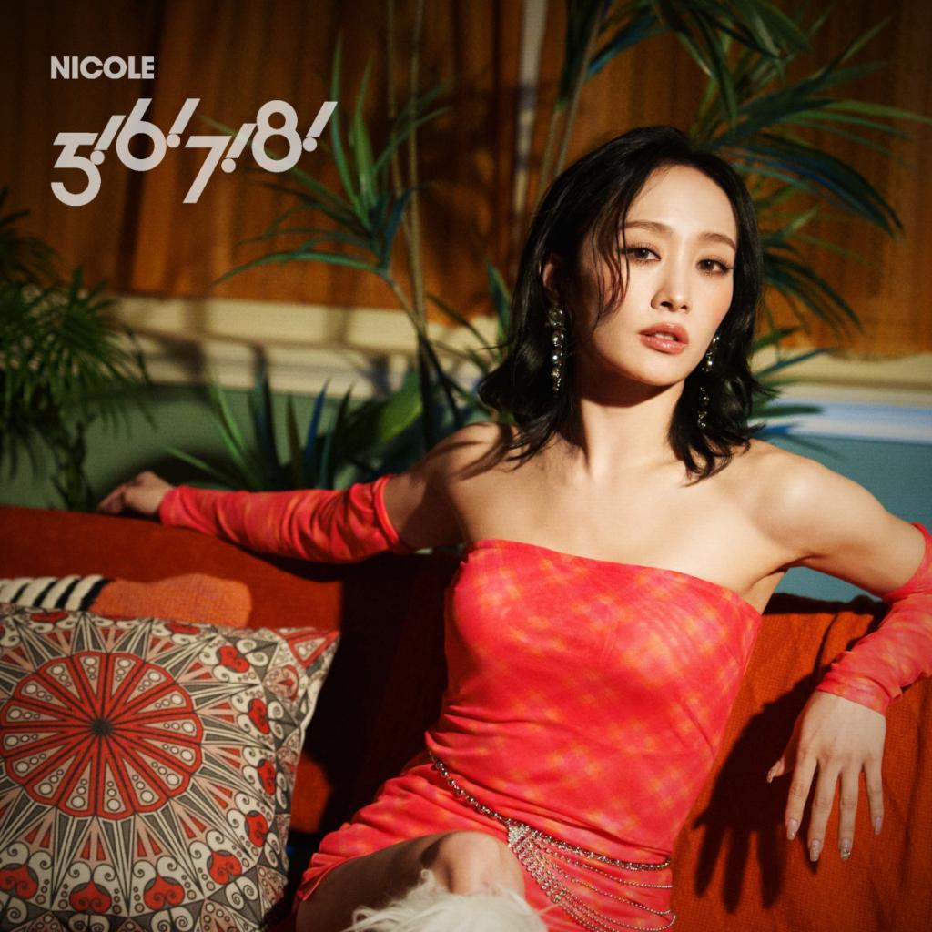 카라 니콜, 1년 3개월 만에 컴백..6일 신곡 '5!6!7!8!' 발표 [공식]