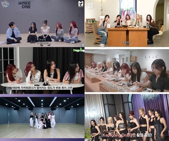 케플러, 신곡 '슈팅 스타' 홍보 요정 활약
