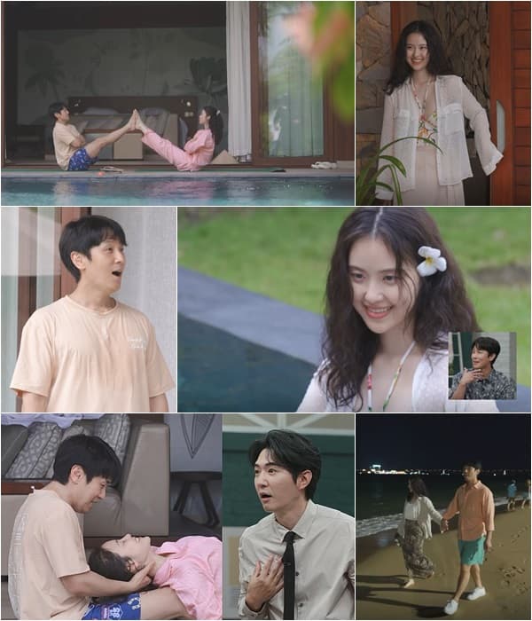 김동완♥서윤아 손잡고 "나트랑 또 오고 싶다" 설렘 폭발[신랑수업]