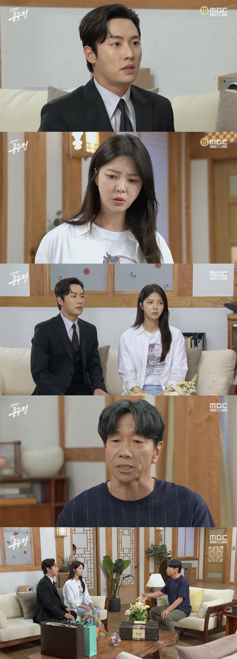 박철민, 딸 엄현경 결혼 반대 "권화운 집안 그냥 싫어"[용감무쌍 용수정]