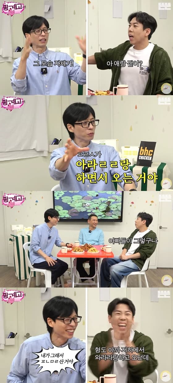 유재석, '억대 슈퍼카' 모는 이유? "황정민 포르쉐 보고 반했다"[핑계고]