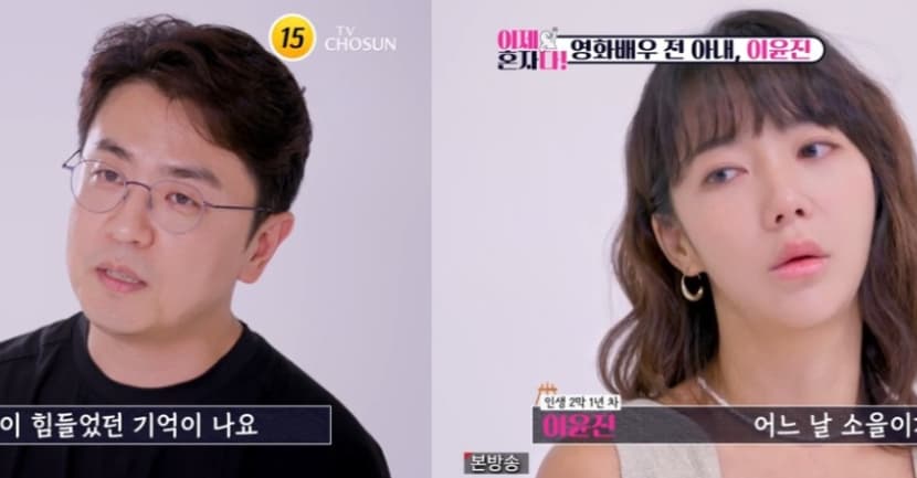 '스트레스 난청' 최동석·'그리운 아들' 이윤진..이혼 후 안타까운 근황 [이제 혼자다][★밤TV]
