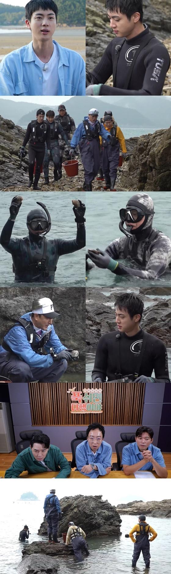 '푹다행' 방탄소년단 진, 인생 첫 해루질 도전..남다른 머구리 핏