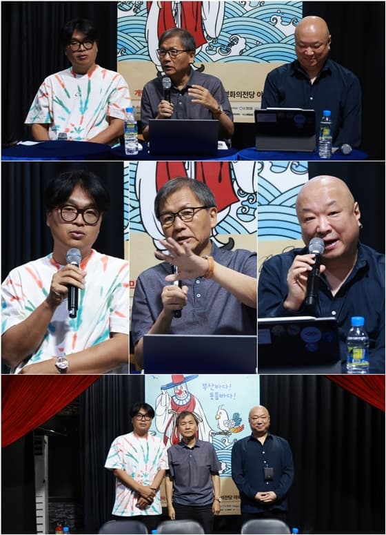 '제12회 부코페' 코미디 세미나 성료, K-코미디 발전 방향 모색