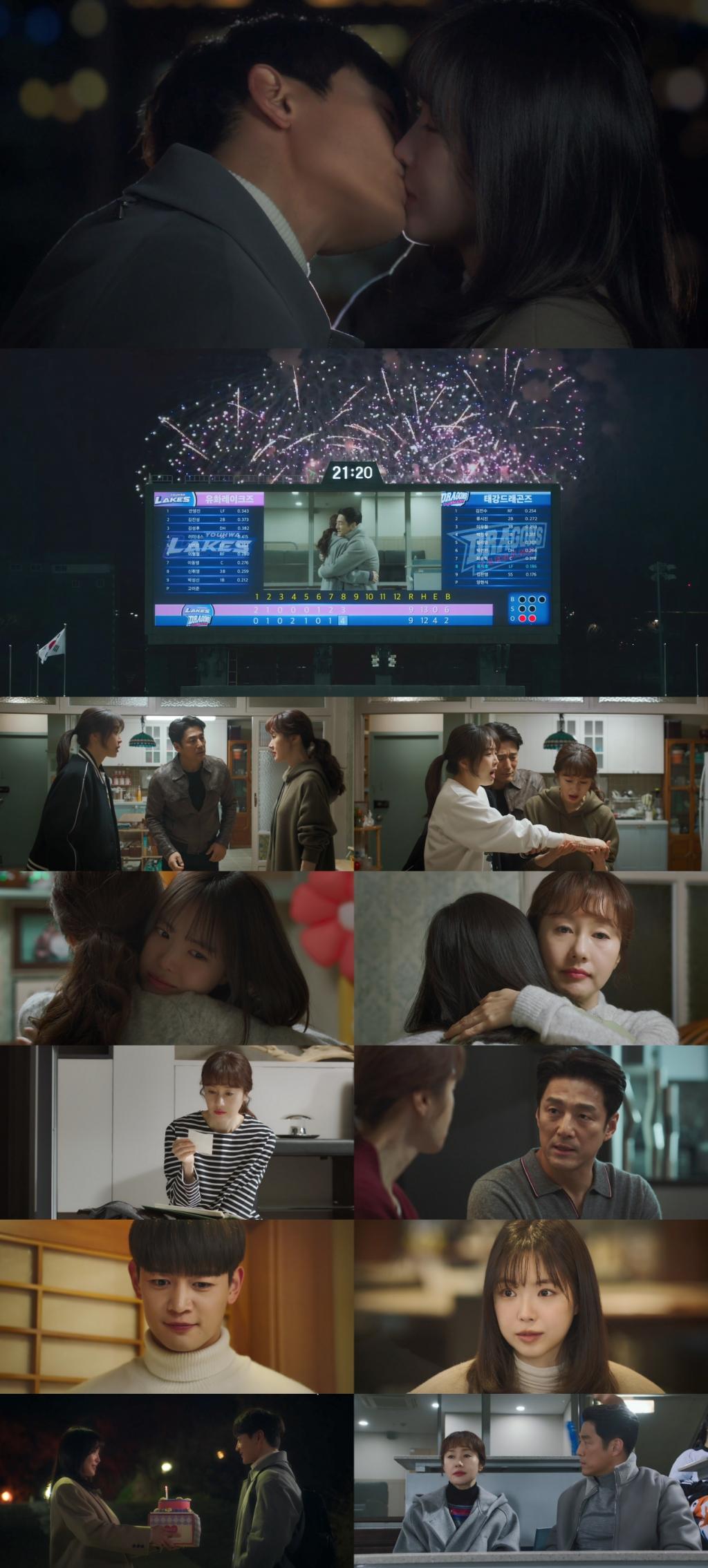 "좋아해요"..'가족X멜로' 손나은·최민호, 쌍방 고백 키스 [종합]