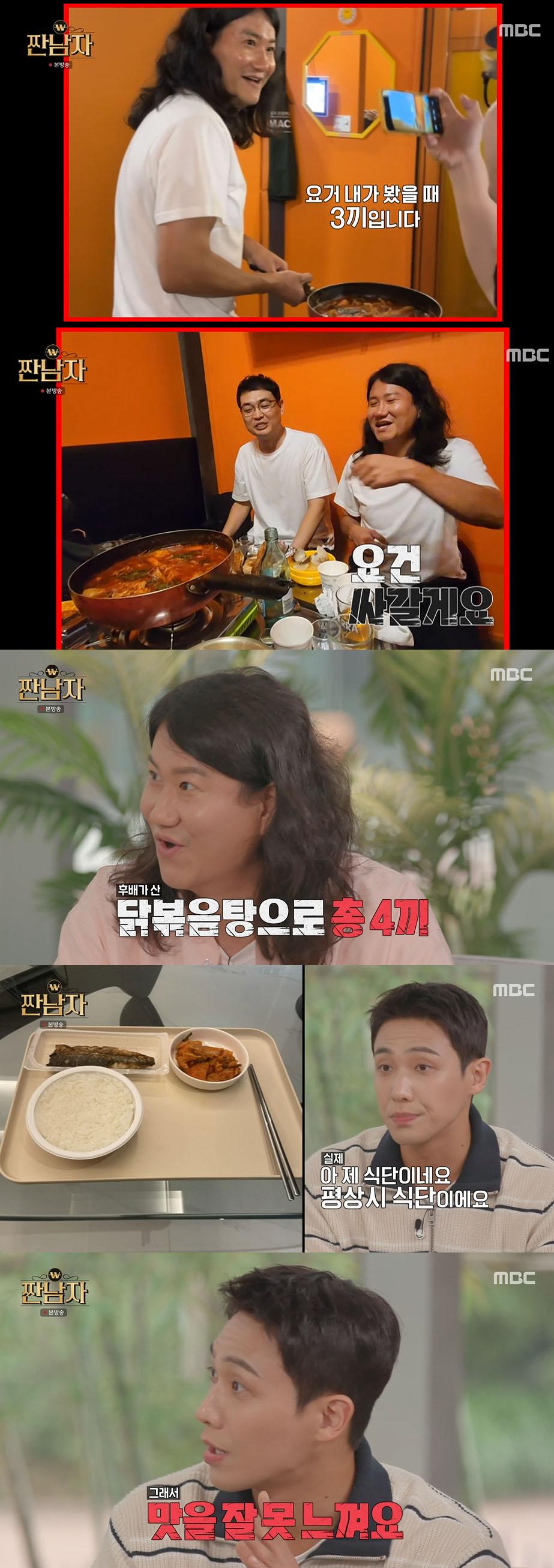 임우일, 극한의 짠내..회식 중 남은 음식 포장 [짠남자][별별TV]