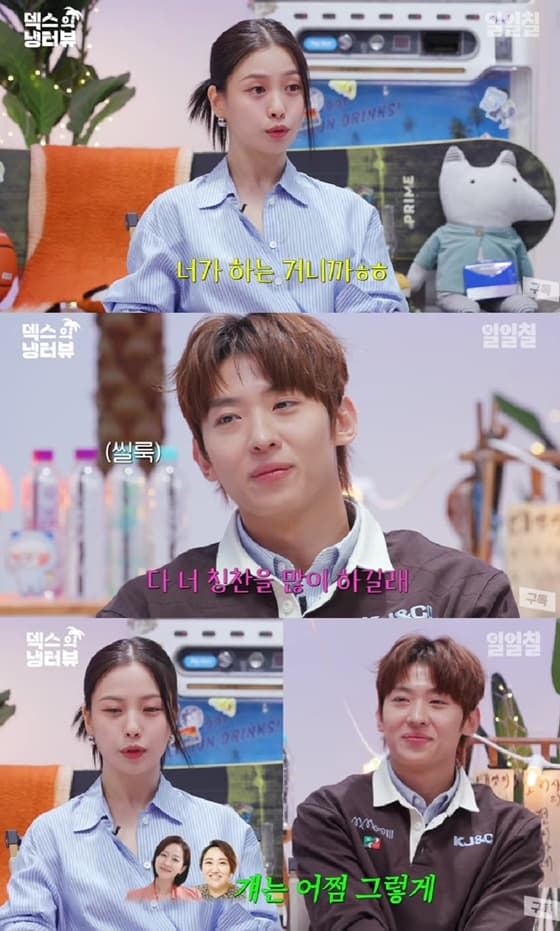 고민시 "'냉터뷰' 출연 이유? 덱스라서..염정아·박준면, 칭찬多" [냉터뷰]