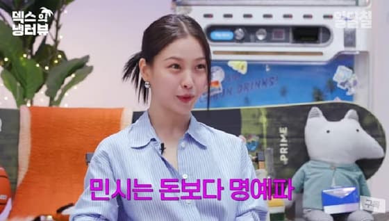 고민시 "'서진이네' 시즌3, 승진 위해 또 가고파..돈보다 명예욕" [냉터뷰]