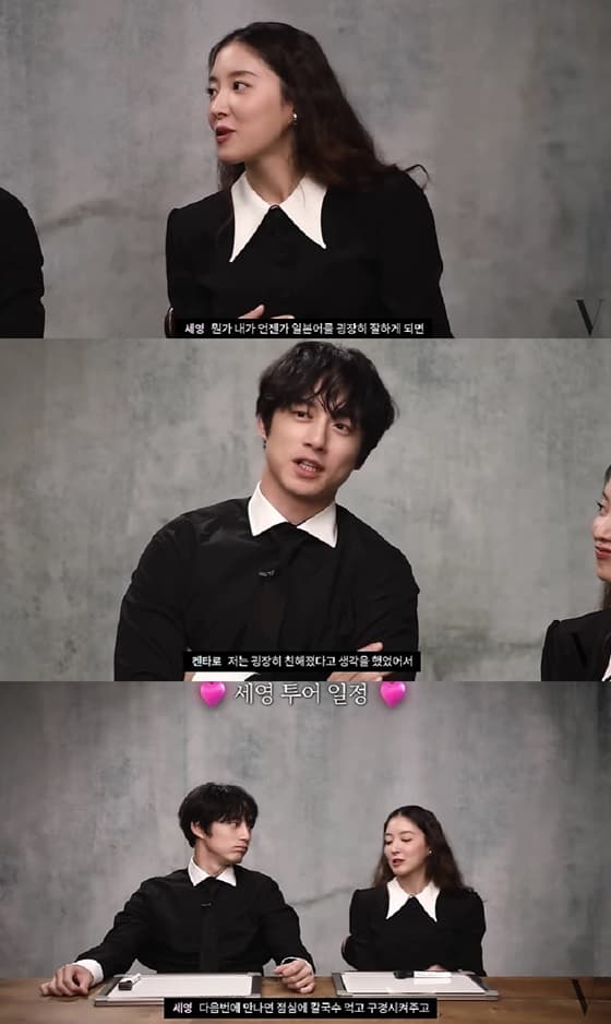 이세영 "켄타로 첫인상? 편안했다..상대 男배우 중 가장 몰라 미안"