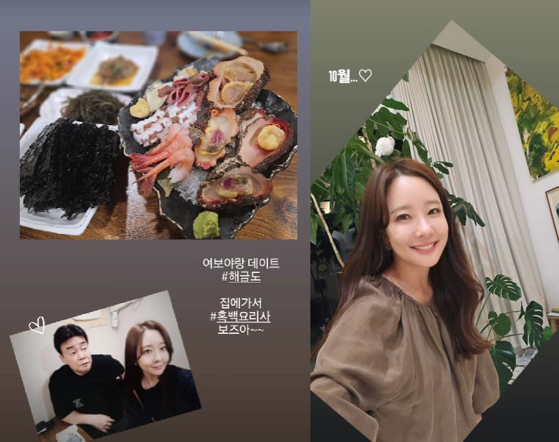 "여보야" 백종원♥소유진, 맛집 데이트..여전히 신혼 같은 일상