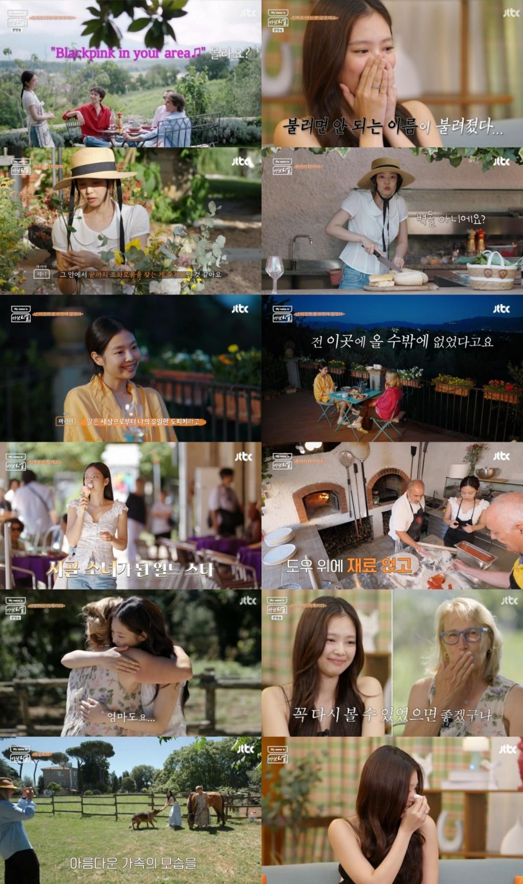 제니, 숨길 수 없는 월드스타 "블랙핑크 몰라요?" 손님에 당황(가브리엘)[종합]