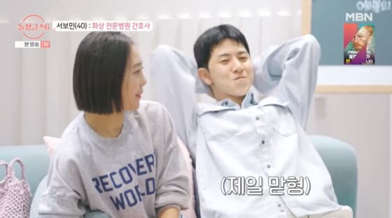 '돌싱글즈6' 충격 속 나이·직업 공개..정명♥보민 맏이 커플 탄생?[별별TV]