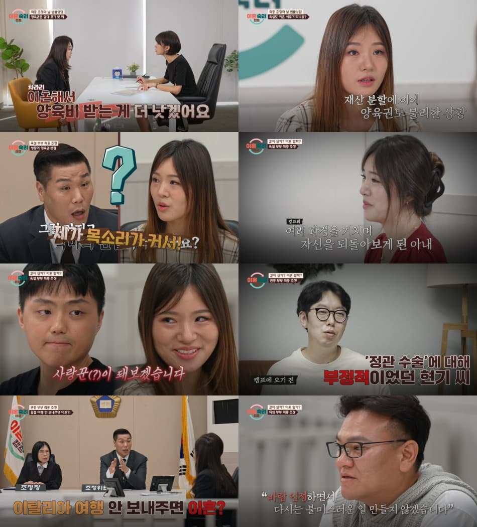 외도 부인하더니..전 여친과 '새벽 통화' 내역에 고개 숙인 남편 [종합](이혼숙려캠프)
