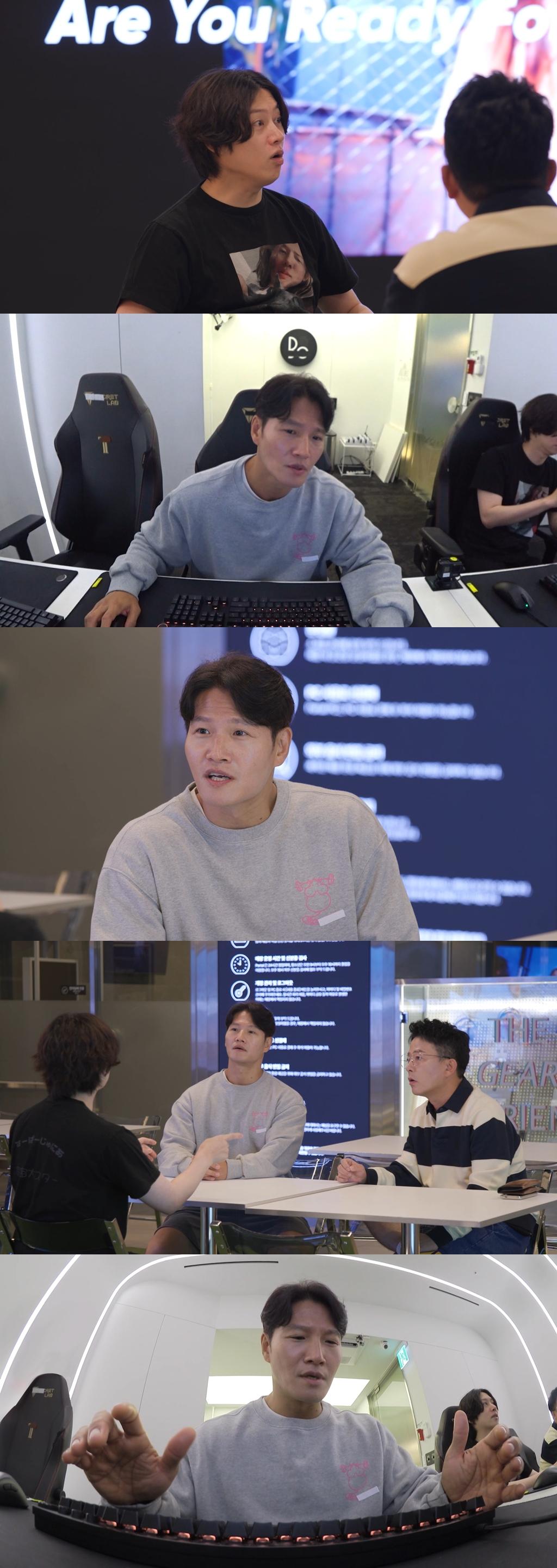 "유일한 약점" 김종국, 컴퓨터 앞 진땀..켜는 법도 몰라 '망신' [미운 우리 새끼]