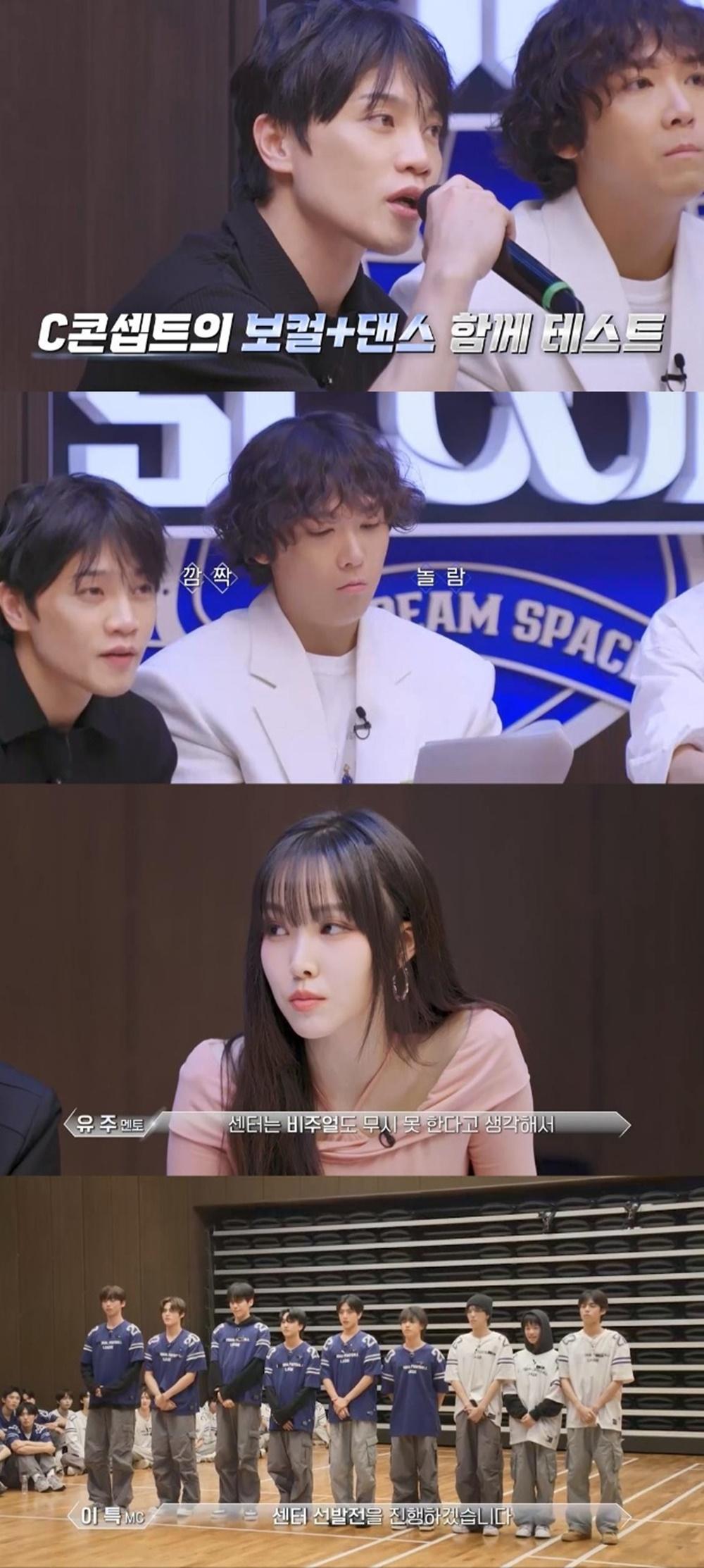 'SCOOL' 시그널송 센터 경쟁..이특X이홍기 "너무 잘하는데" 누구?