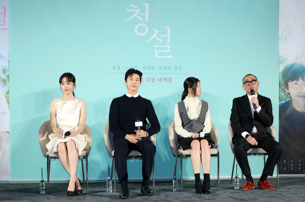 '청설' 홍경→노윤서, 청춘 어벤져스 출격 "케미 점수 만점"[종합]