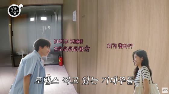 홍경·노윤서, 대기실서 꽁냥꽁냥 대화 들켰다 "아이고 예뻐"[살롱드립2][종합]