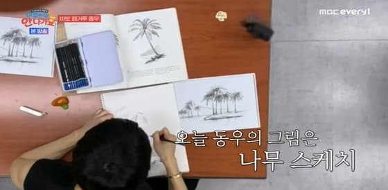 '1시간 거리·4만원' 문화센터 다니는 '2세대 대표 아이돌' 인피니트 장동우 [다 컸는데 안 나가요]