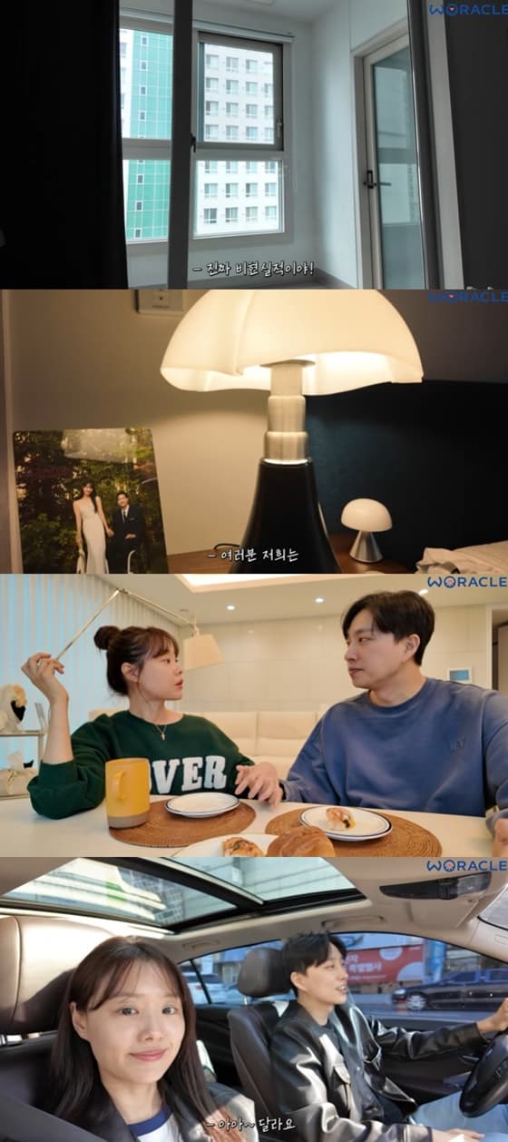 박위, '♥송지은'과 신혼에 "진짜 비현실적이다" 말한 이유 [위라클]