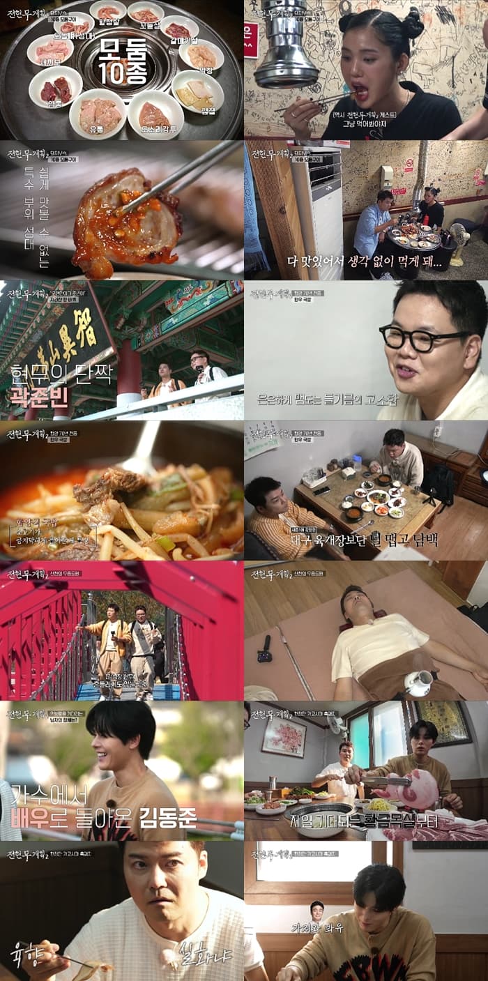 곽준빈, 이나은 논란 후 복귀..살 쪽 빠져 날렵한 턱선