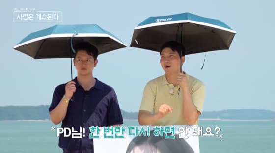 "PD님, 다시 하면 안 돼요?" 5기 정수, 촬영 중 돌발 행동[나솔사계][★밤TView]