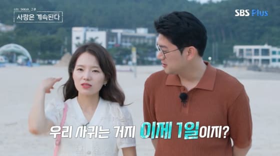 21기 영수♥모솔 영숙 커플 탄생..조현아 "너무 감동적" 눈물[★밤TV]