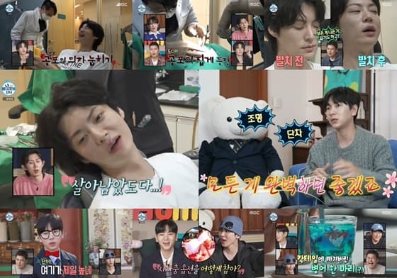 "이제 사랑하려봐" 안재현, 37살에 첫 사랑니썰..최고 8%까지 [나혼산][종합]