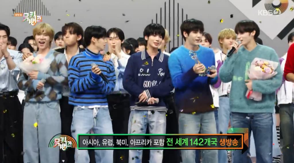 TXT, 로제 '아파트' 꺾고 '뮤뱅' 1위.."♥모아가 만든 상" [종합]