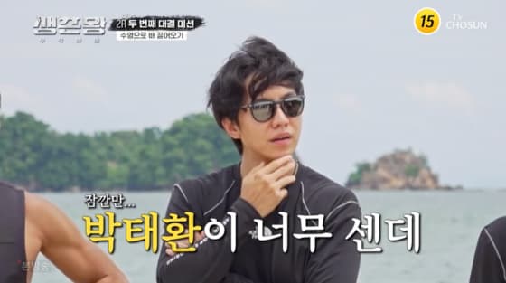 이승기, 박태환 수영 출전에 발끈 "그러면 안 되지"[생존왕][별별TV]