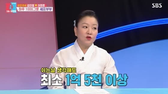 "8천원 국수 팔아, 매출 20억"..'이모카세', '억' 소리 나는 '흑백요리사'였다 [동상이몽2][종합]