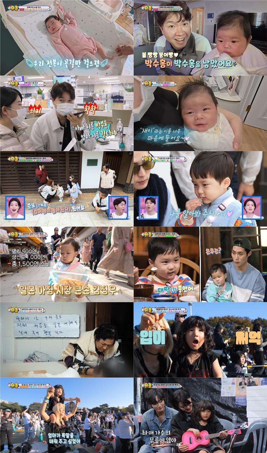 박수홍♥김다예 딸, 생후 23일차에 57cm·4.9kg.."장군감이야" [슈돌][종합]